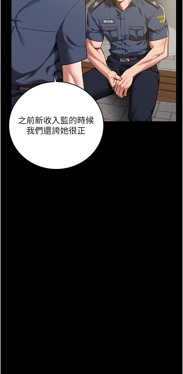 韩国漫画监狱女囚韩漫_监狱女囚-第17话-葛格的GG我来守护在线免费阅读-韩国漫画-第9张图片