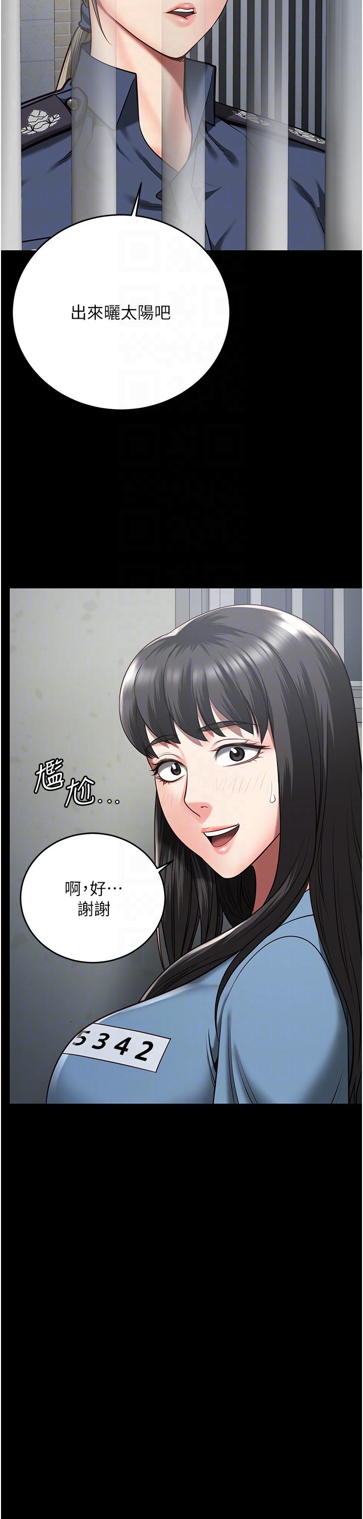 韩国漫画监狱女囚韩漫_监狱女囚-第17话-葛格的GG我来守护在线免费阅读-韩国漫画-第26张图片