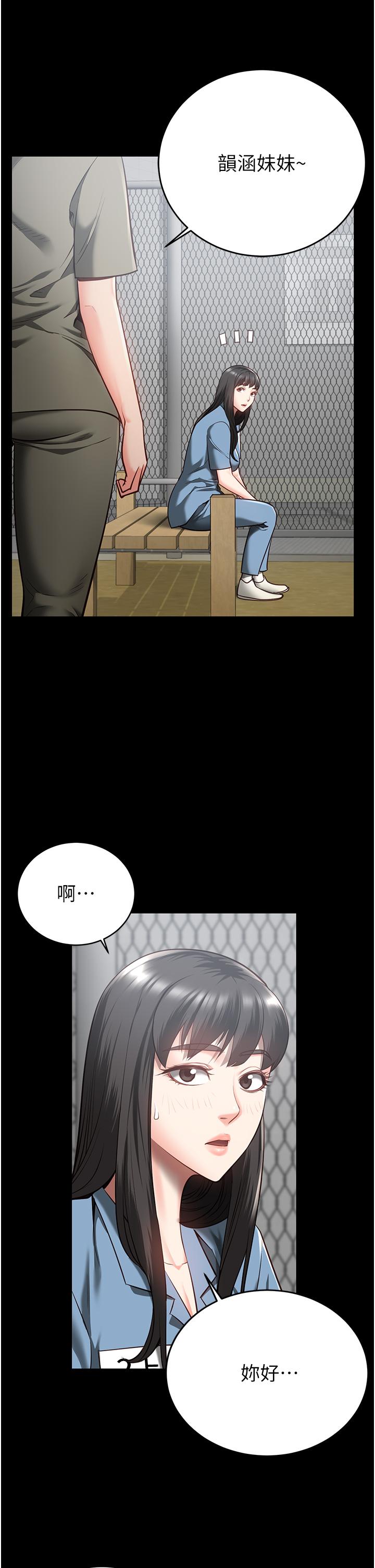 韩国漫画监狱女囚韩漫_监狱女囚-第17话-葛格的GG我来守护在线免费阅读-韩国漫画-第29张图片