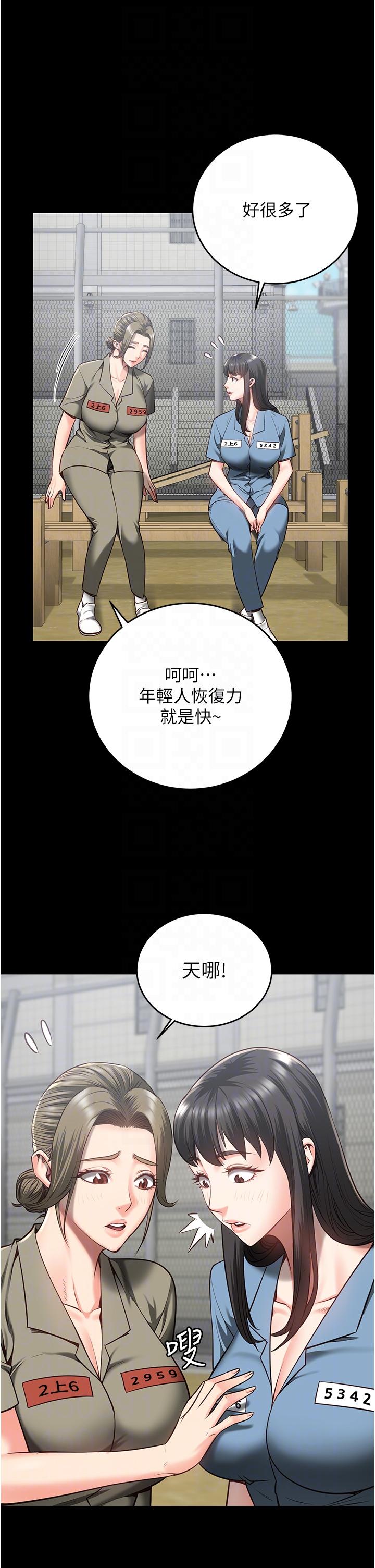 韩国漫画监狱女囚韩漫_监狱女囚-第17话-葛格的GG我来守护在线免费阅读-韩国漫画-第32张图片