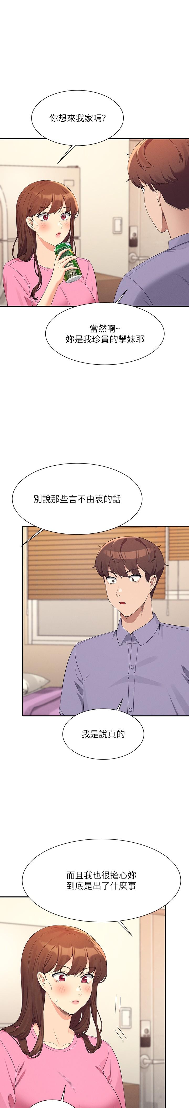 韩国漫画谁说理组没正妹韩漫_谁说理组没正妹-第96话-把我绑起来教训我！在线免费阅读-韩国漫画-第7张图片