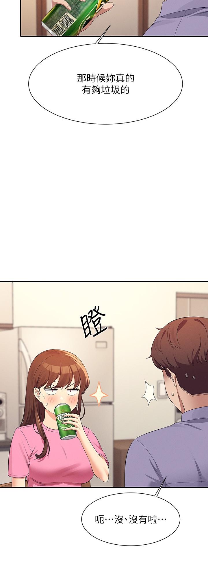 韩国漫画谁说理组没正妹韩漫_谁说理组没正妹-第96话-把我绑起来教训我！在线免费阅读-韩国漫画-第9张图片