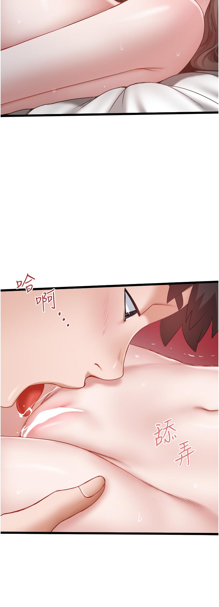 韩国漫画私人司机韩漫_私人司机-第44话-令人兴奋不已的呻吟在线免费阅读-韩国漫画-第12张图片