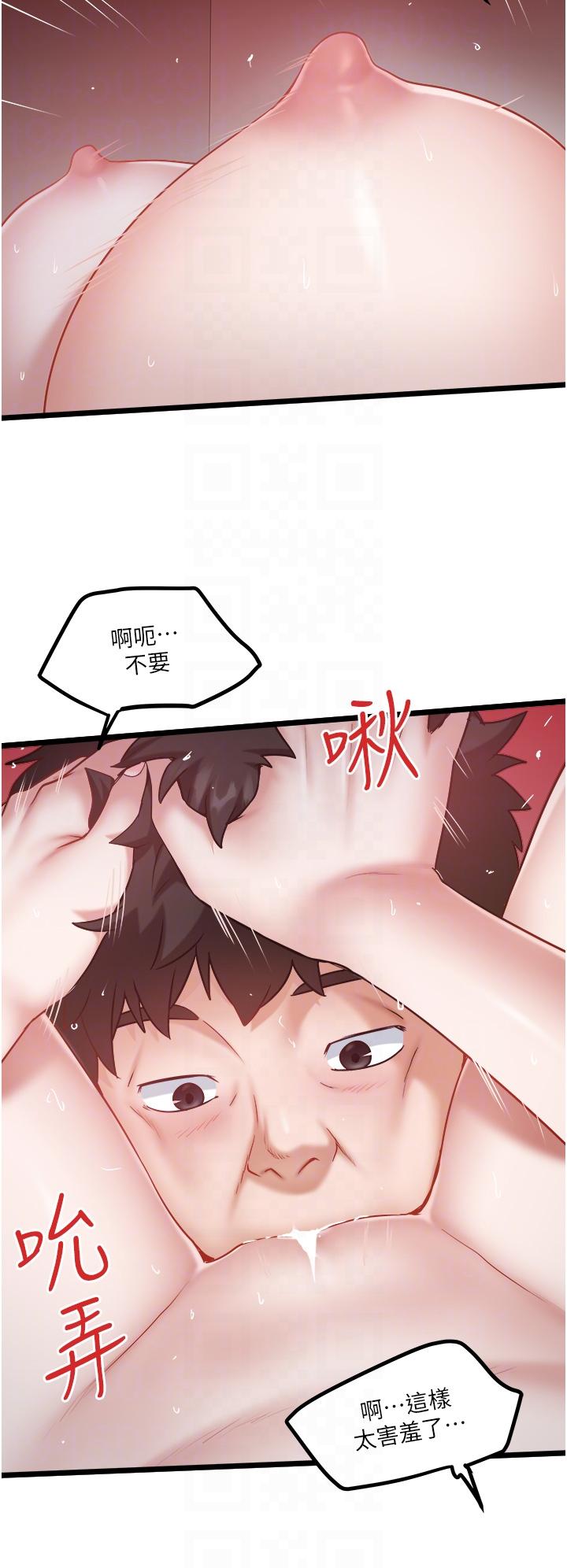韩国漫画私人司机韩漫_私人司机-第44话-令人兴奋不已的呻吟在线免费阅读-韩国漫画-第14张图片