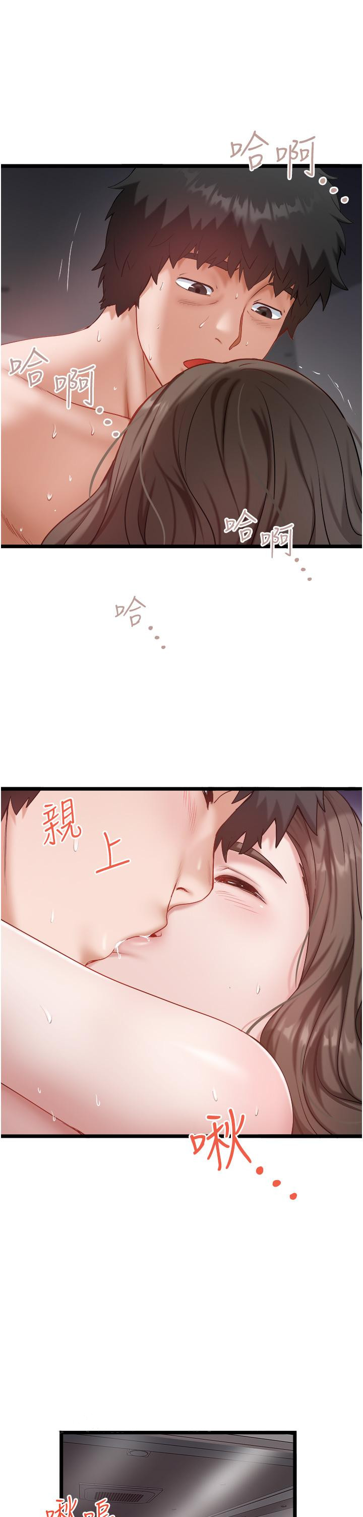 韩国漫画私人司机韩漫_私人司机-第44话-令人兴奋不已的呻吟在线免费阅读-韩国漫画-第25张图片