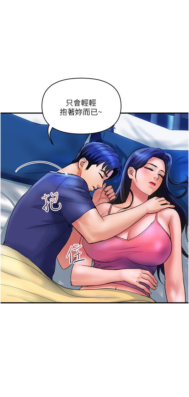 韩国漫画贵妇百货韩漫_贵妇百货-第24话-睡梦中被侵犯在线免费阅读-韩国漫画-第8张图片