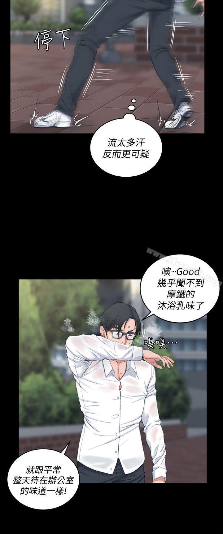 韩国漫画韩漫_淫新小套房-第43话---上来吧，乖狗狗在线免费阅读-韩国漫画-第23张图片