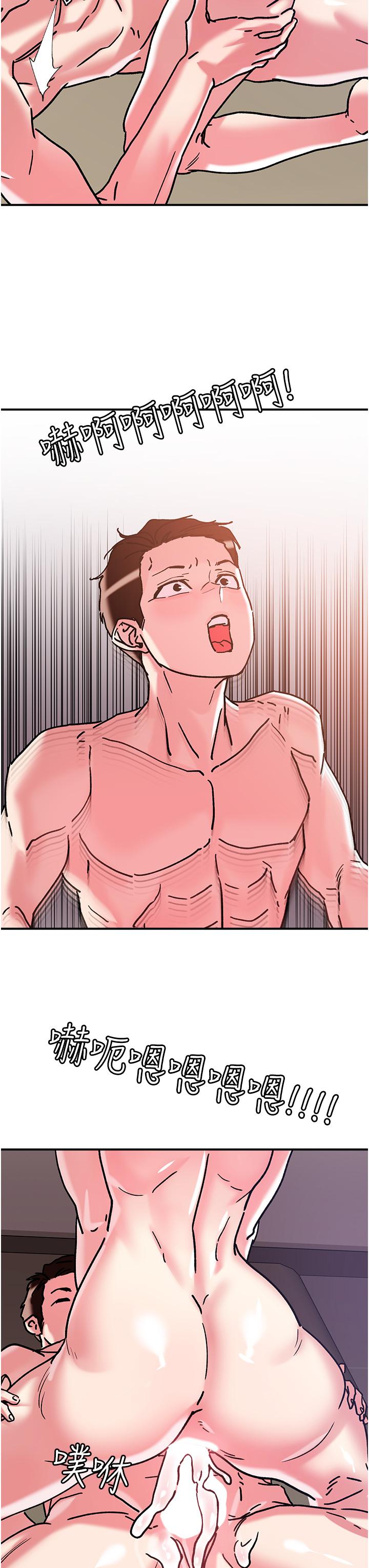 韩国漫画把妹鬼达人韩漫_把妹鬼达人-第100话-顶坏我的子宫吧！在线免费阅读-韩国漫画-第2张图片