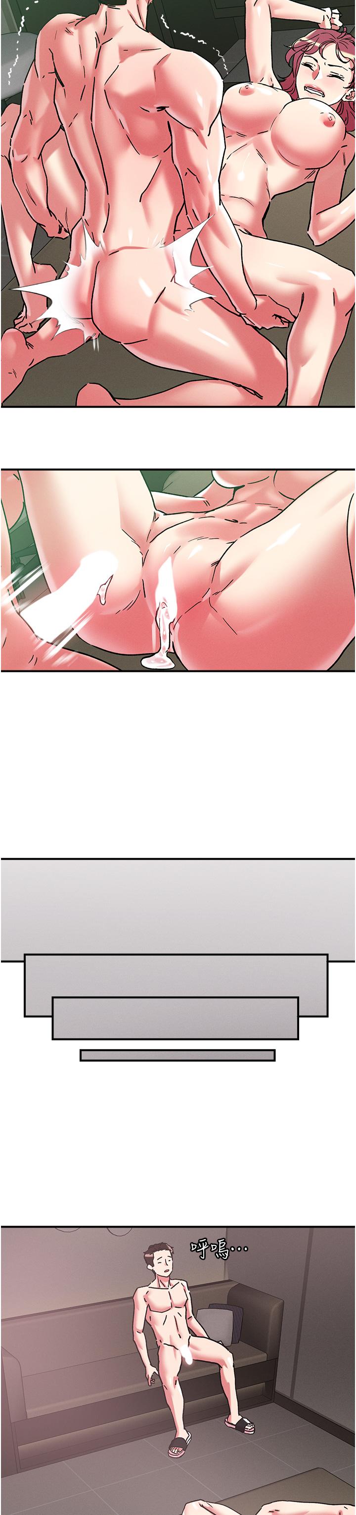 韩国漫画把妹鬼达人韩漫_把妹鬼达人-第100话-顶坏我的子宫吧！在线免费阅读-韩国漫画-第17张图片