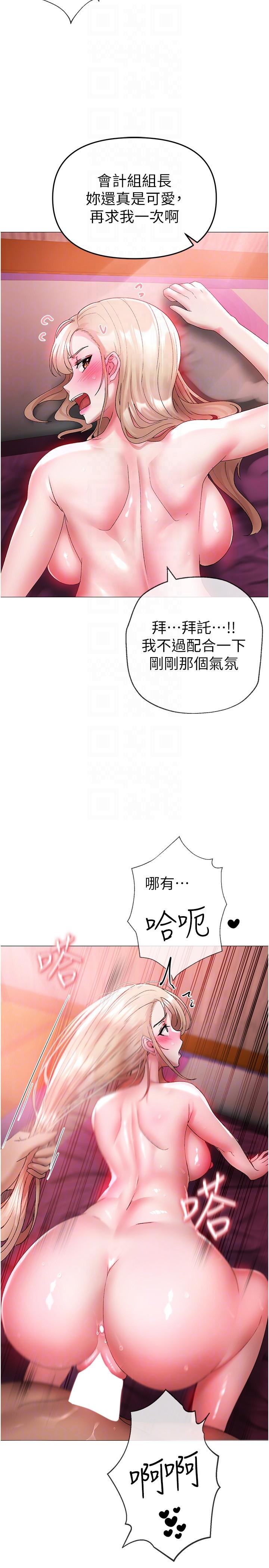 韩国漫画↖㊣煞气a猛男㊣↘韩漫_↖㊣煞气a猛男㊣↘-第12话-用大肉棒蹂躏小穴在线免费阅读-韩国漫画-第18张图片