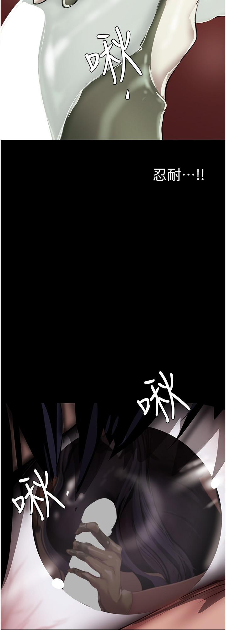 韩国漫画美丽新世界韩漫_美丽新世界-第204话-书潾的鸿门宴在线免费阅读-韩国漫画-第27张图片