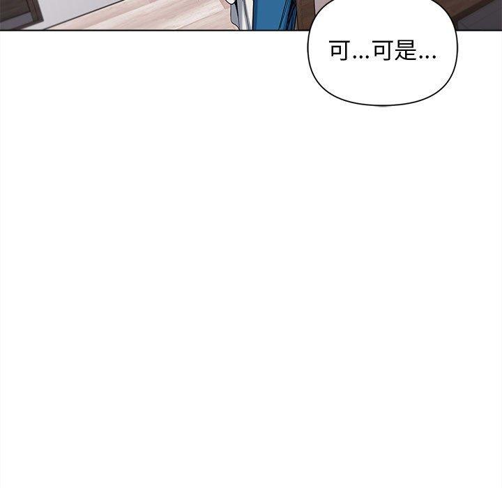 韩国漫画大学生活就从社团开始韩漫_大学生活就从社团开始-第47话在线免费阅读-韩国漫画-第5张图片