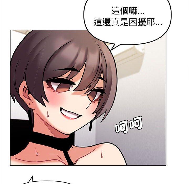 韩国漫画大学生活就从社团开始韩漫_大学生活就从社团开始-第47话在线免费阅读-韩国漫画-第10张图片