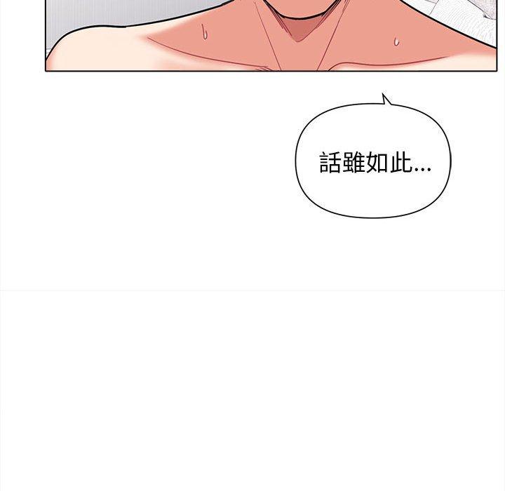 韩国漫画大学生活就从社团开始韩漫_大学生活就从社团开始-第47话在线免费阅读-韩国漫画-第19张图片