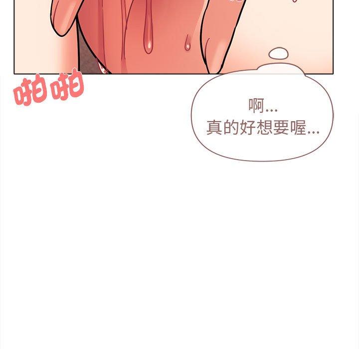 韩国漫画大学生活就从社团开始韩漫_大学生活就从社团开始-第47话在线免费阅读-韩国漫画-第44张图片