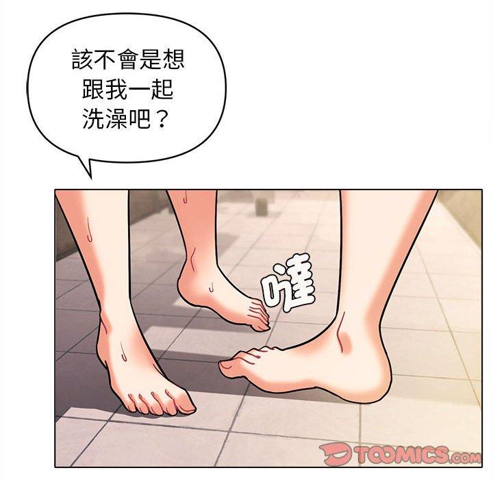 韩国漫画大学生活就从社团开始韩漫_大学生活就从社团开始-第47话在线免费阅读-韩国漫画-第51张图片