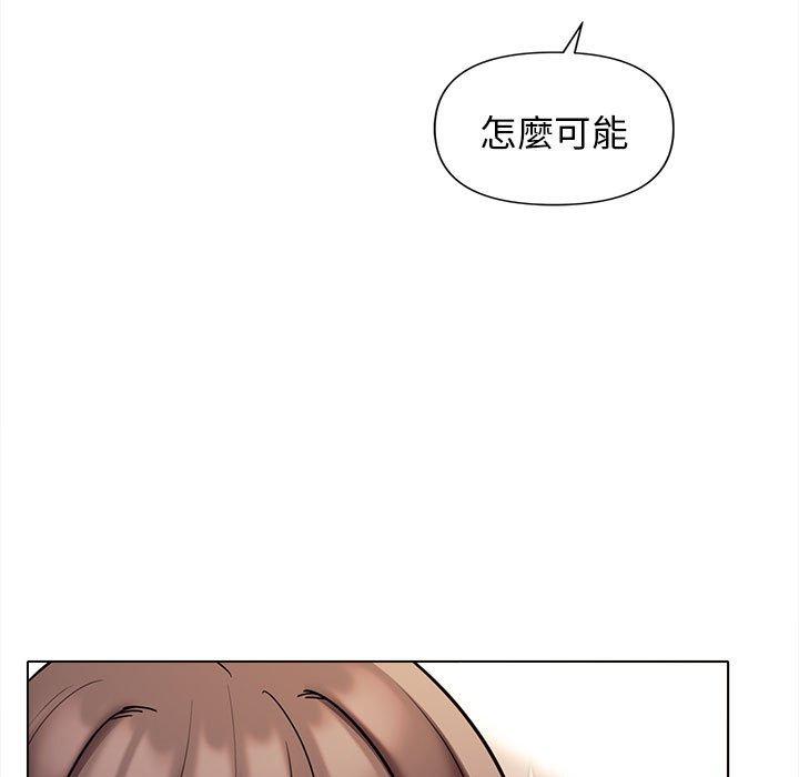 韩国漫画大学生活就从社团开始韩漫_大学生活就从社团开始-第47话在线免费阅读-韩国漫画-第52张图片