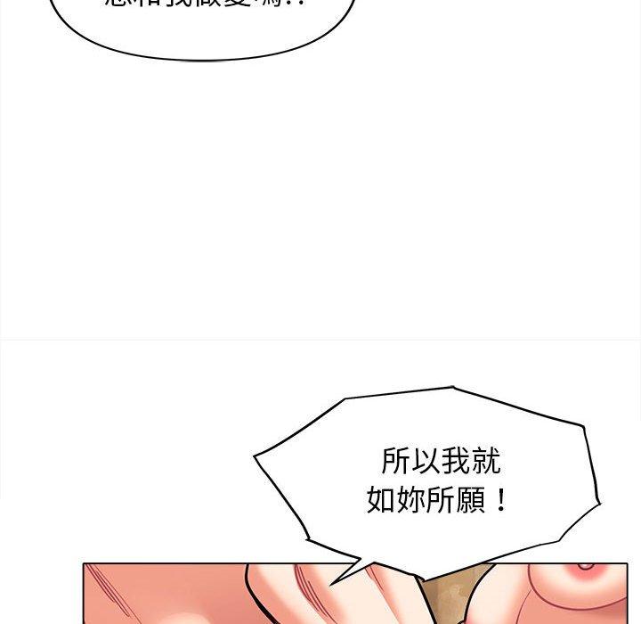 韩国漫画大学生活就从社团开始韩漫_大学生活就从社团开始-第47话在线免费阅读-韩国漫画-第60张图片