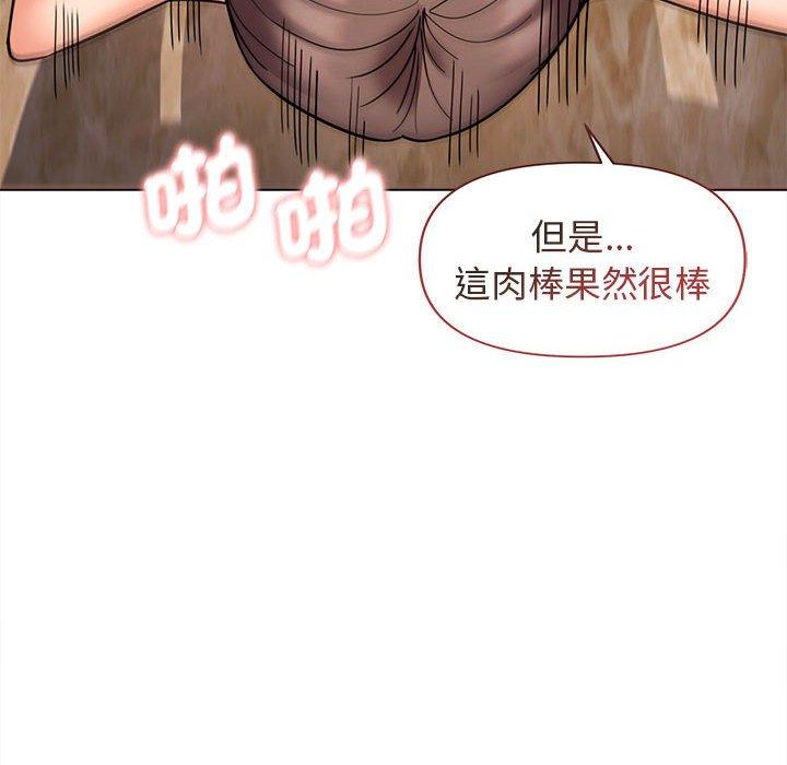 韩国漫画大学生活就从社团开始韩漫_大学生活就从社团开始-第47话在线免费阅读-韩国漫画-第83张图片