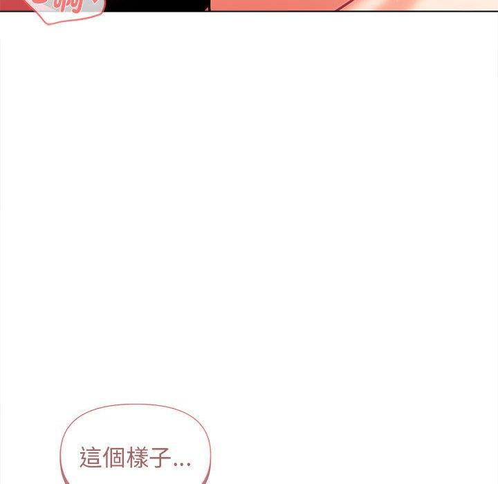 韩国漫画大学生活就从社团开始韩漫_大学生活就从社团开始-第47话在线免费阅读-韩国漫画-第88张图片