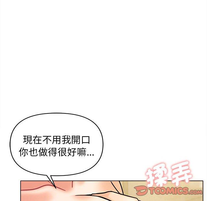 韩国漫画大学生活就从社团开始韩漫_大学生活就从社团开始-第47话在线免费阅读-韩国漫画-第93张图片