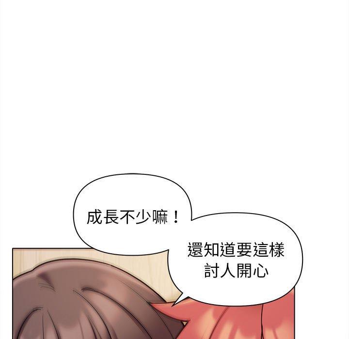 韩国漫画大学生活就从社团开始韩漫_大学生活就从社团开始-第47话在线免费阅读-韩国漫画-第104张图片