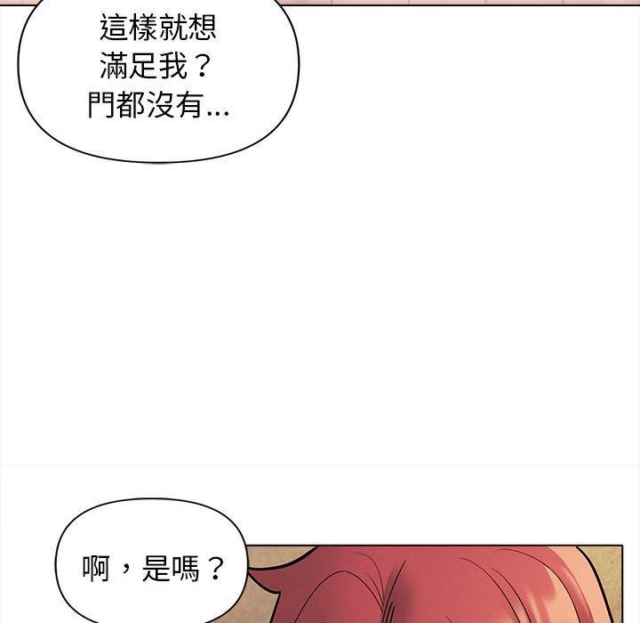 韩国漫画大学生活就从社团开始韩漫_大学生活就从社团开始-第47话在线免费阅读-韩国漫画-第108张图片