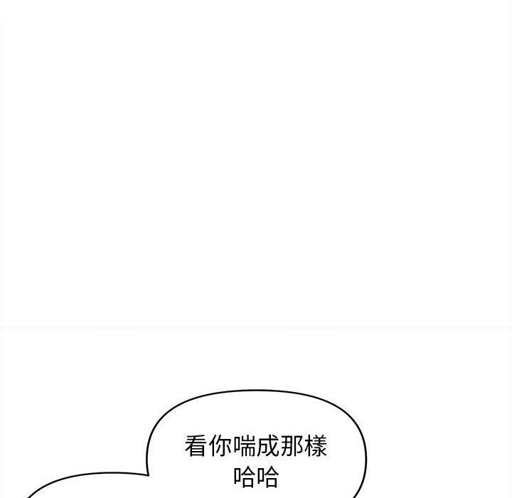 韩国漫画大学生活就从社团开始韩漫_大学生活就从社团开始-第47话在线免费阅读-韩国漫画-第127张图片