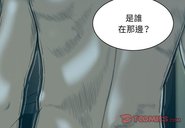 韩国漫画女性友人韩漫_女性友人-第47话在线免费阅读-韩国漫画-第3张图片
