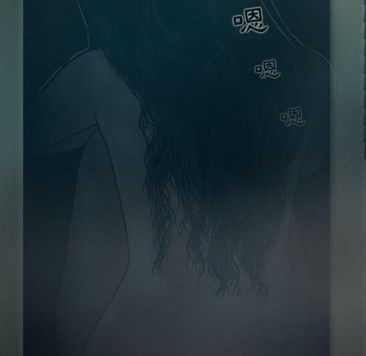 韩国漫画女性友人韩漫_女性友人-第47话在线免费阅读-韩国漫画-第7张图片