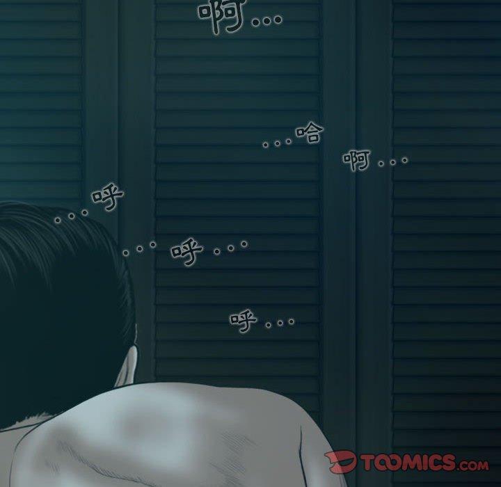 韩国漫画女性友人韩漫_女性友人-第47话在线免费阅读-韩国漫画-第21张图片