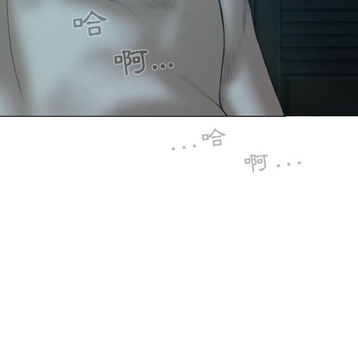 韩国漫画女性友人韩漫_女性友人-第47话在线免费阅读-韩国漫画-第22张图片