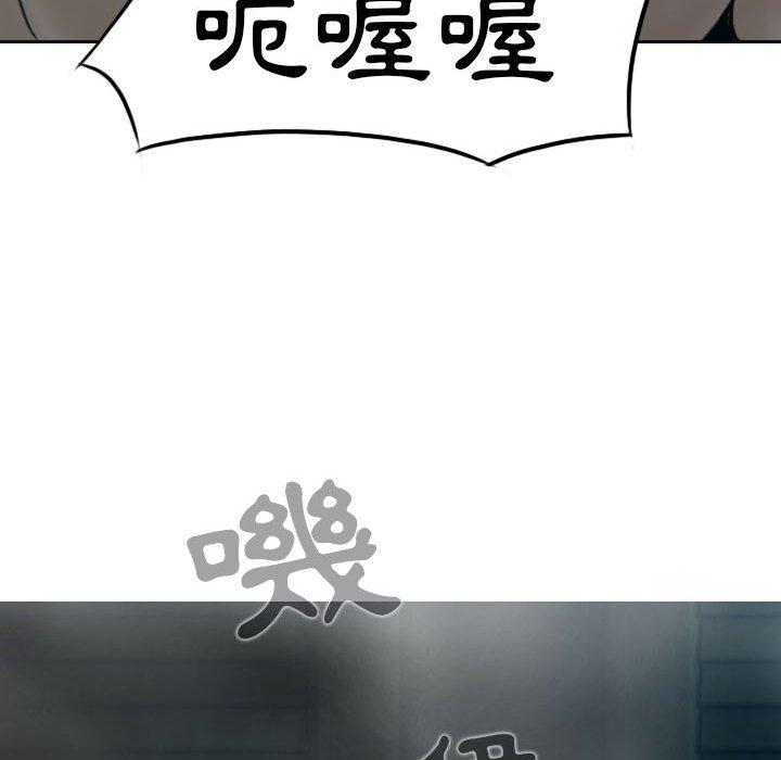 韩国漫画女性友人韩漫_女性友人-第47话在线免费阅读-韩国漫画-第29张图片