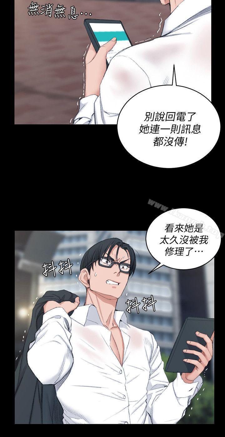 韩国漫画韩漫_淫新小套房-第43话---上来吧，乖狗狗在线免费阅读-韩国漫画-第25张图片