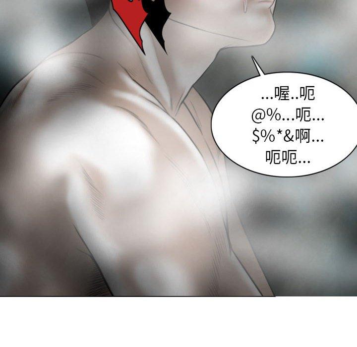 韩国漫画女性友人韩漫_女性友人-第47话在线免费阅读-韩国漫画-第37张图片