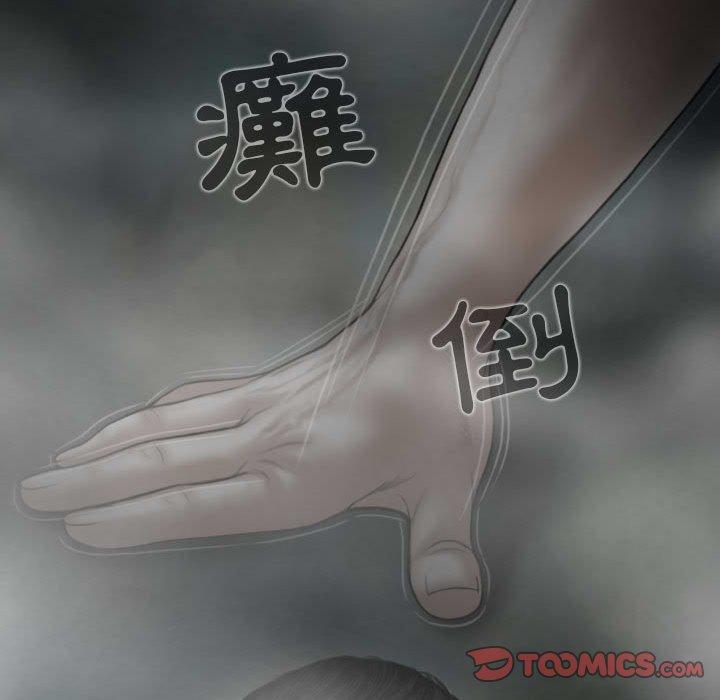 韩国漫画女性友人韩漫_女性友人-第47话在线免费阅读-韩国漫画-第39张图片