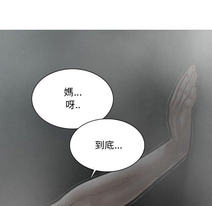 韩国漫画女性友人韩漫_女性友人-第47话在线免费阅读-韩国漫画-第47张图片