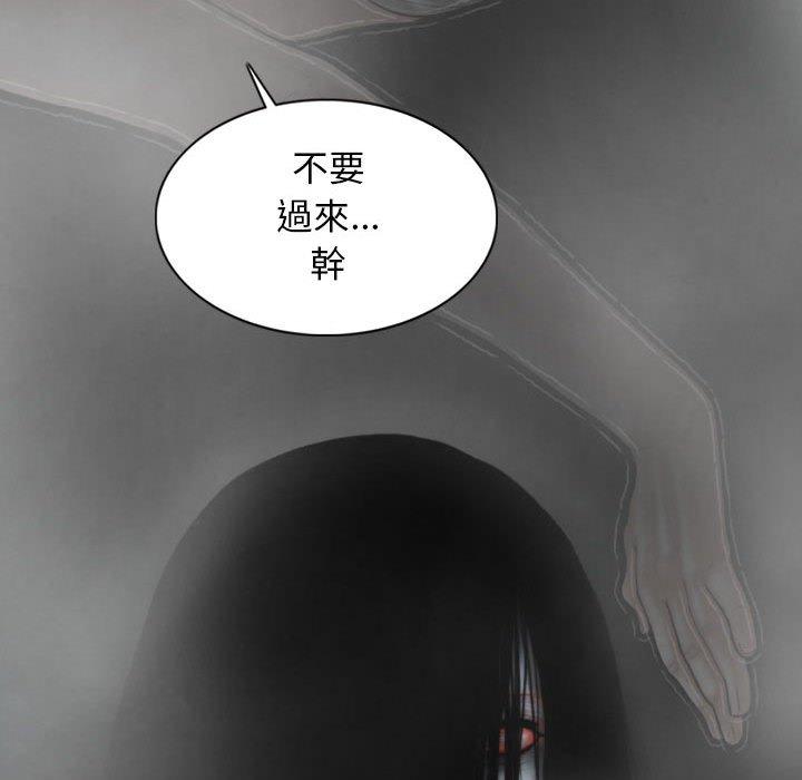 韩国漫画女性友人韩漫_女性友人-第47话在线免费阅读-韩国漫画-第49张图片