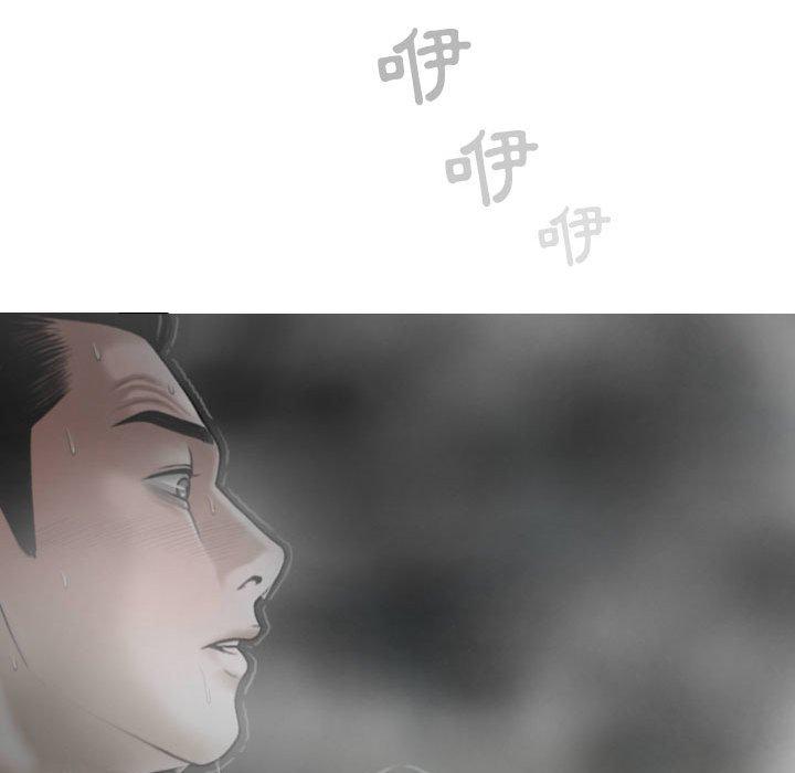 韩国漫画女性友人韩漫_女性友人-第47话在线免费阅读-韩国漫画-第69张图片