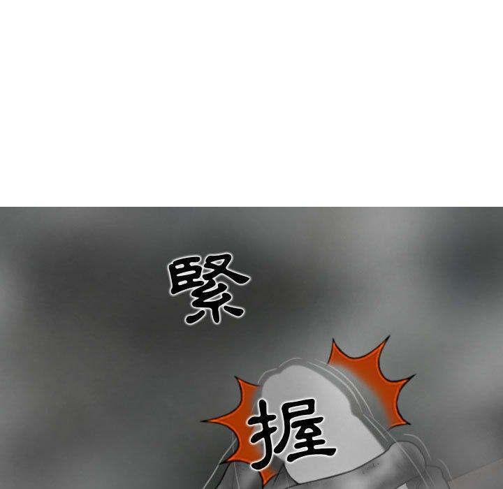 韩国漫画女性友人韩漫_女性友人-第47话在线免费阅读-韩国漫画-第71张图片