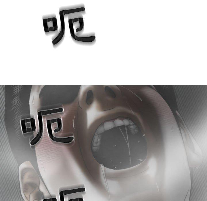 韩国漫画女性友人韩漫_女性友人-第47话在线免费阅读-韩国漫画-第73张图片