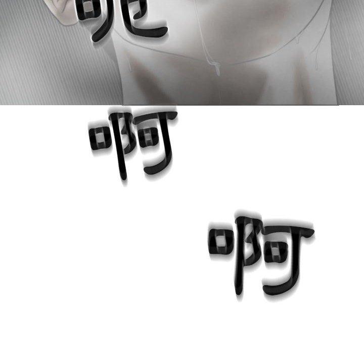 韩国漫画女性友人韩漫_女性友人-第47话在线免费阅读-韩国漫画-第74张图片