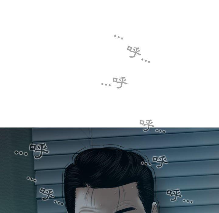 韩国漫画女性友人韩漫_女性友人-第47话在线免费阅读-韩国漫画-第77张图片