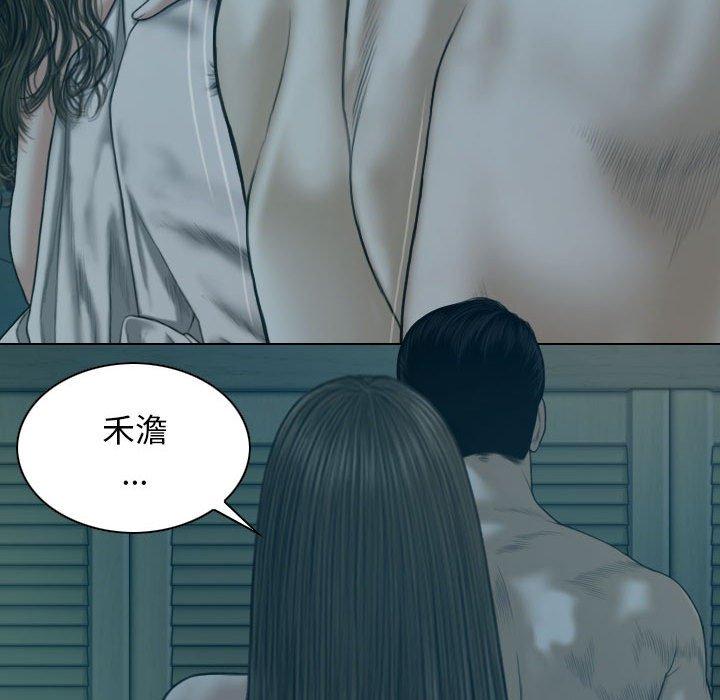 韩国漫画女性友人韩漫_女性友人-第47话在线免费阅读-韩国漫画-第85张图片
