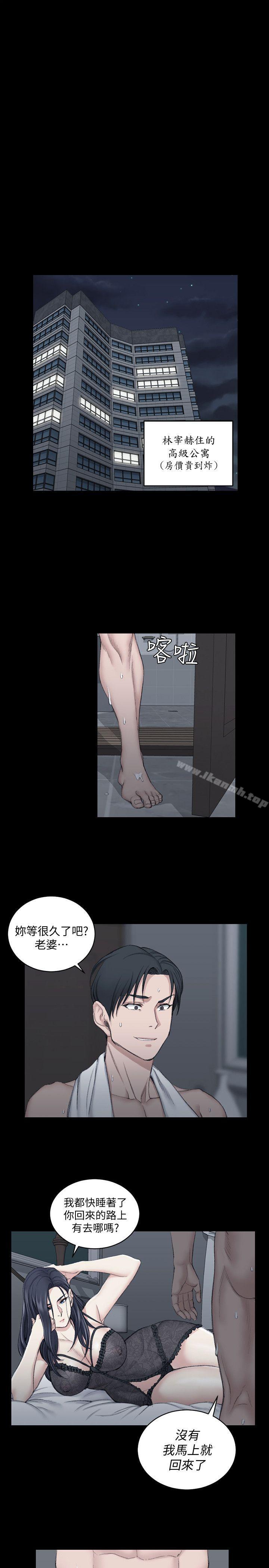 韩国漫画韩漫_淫新小套房-第43话---上来吧，乖狗狗在线免费阅读-韩国漫画-第26张图片