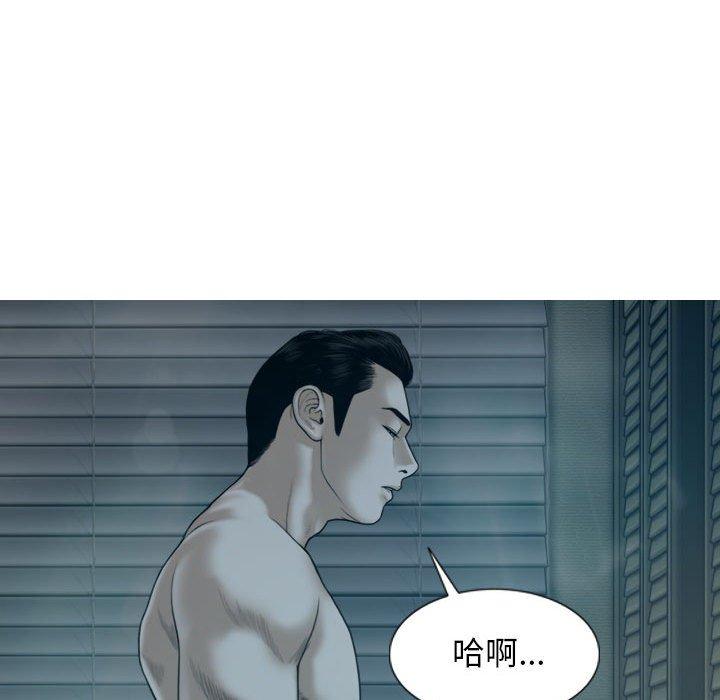 韩国漫画女性友人韩漫_女性友人-第47话在线免费阅读-韩国漫画-第95张图片