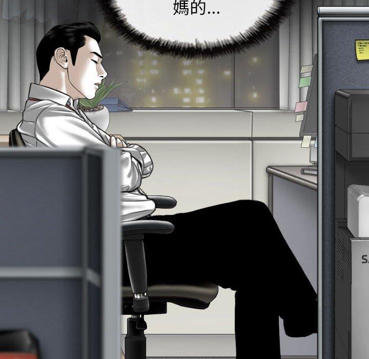 韩国漫画女性友人韩漫_女性友人-第47话在线免费阅读-韩国漫画-第113张图片