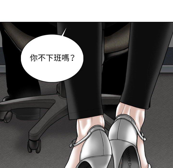 韩国漫画女性友人韩漫_女性友人-第47话在线免费阅读-韩国漫画-第115张图片