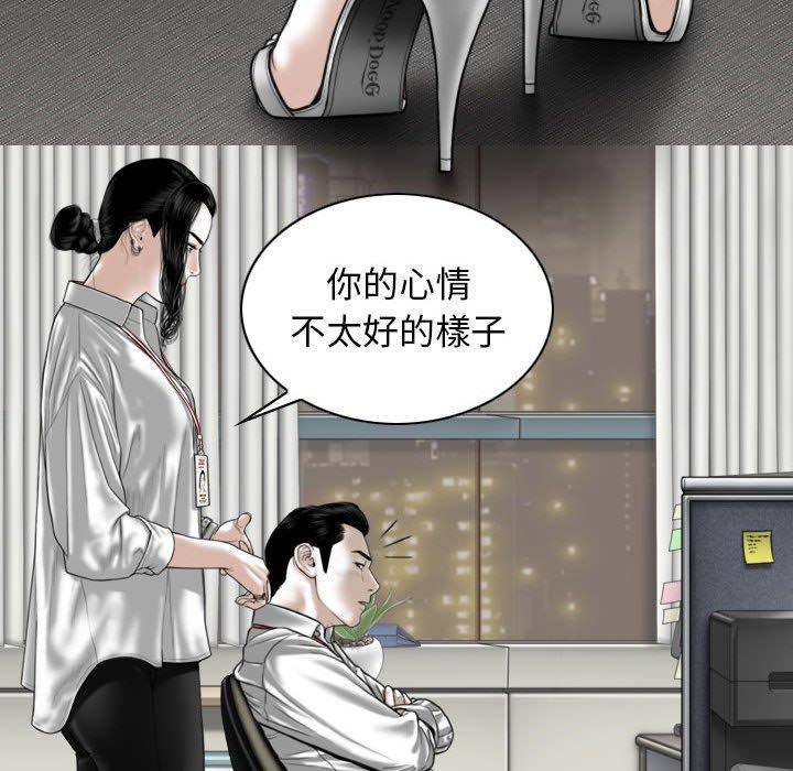 韩国漫画女性友人韩漫_女性友人-第47话在线免费阅读-韩国漫画-第116张图片