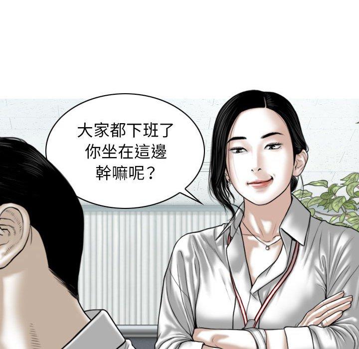 韩国漫画女性友人韩漫_女性友人-第47话在线免费阅读-韩国漫画-第118张图片